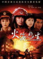 国产精品黑人
